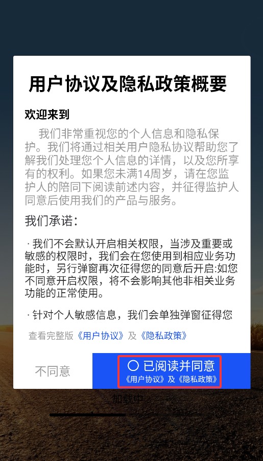 每天計步器最新版