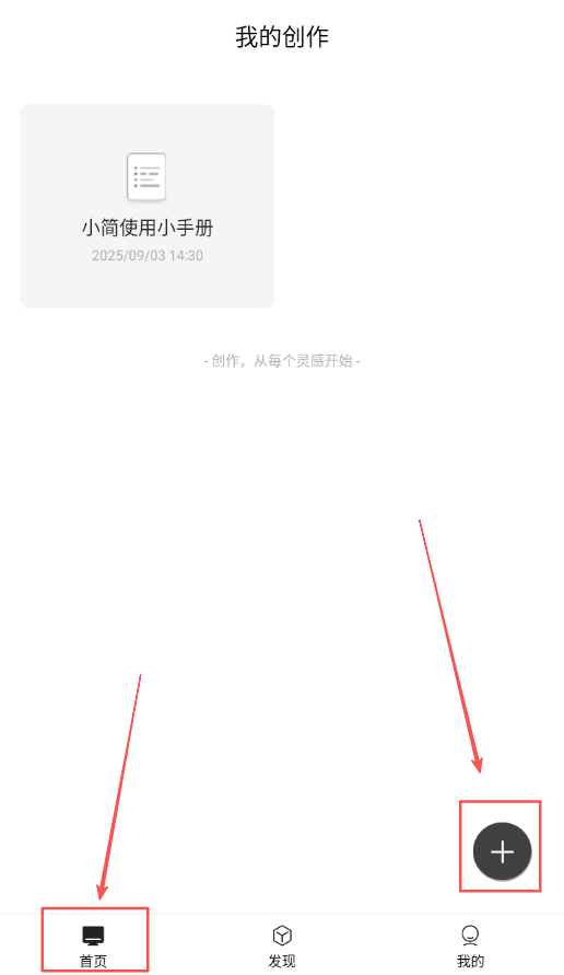 簡寫作