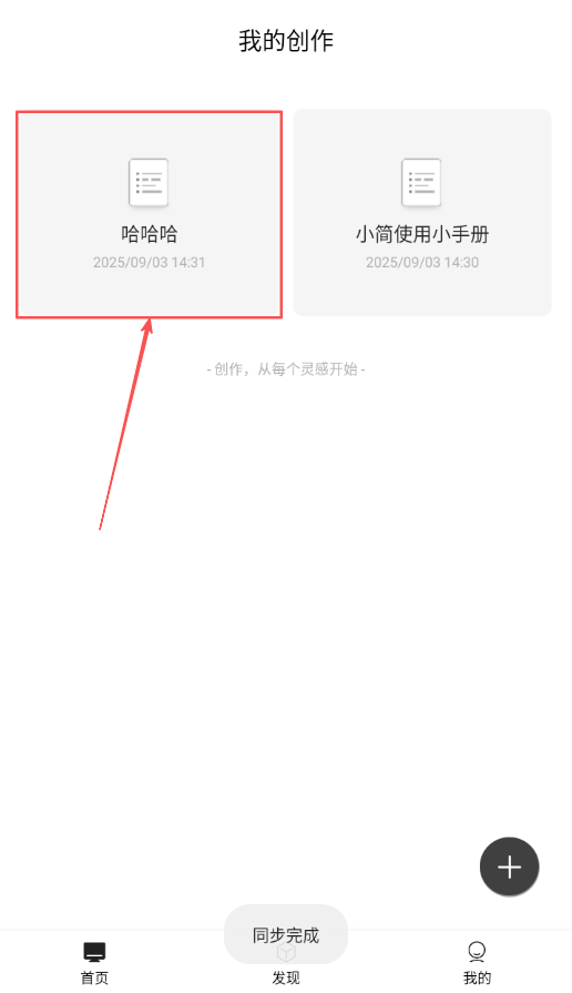 簡寫作