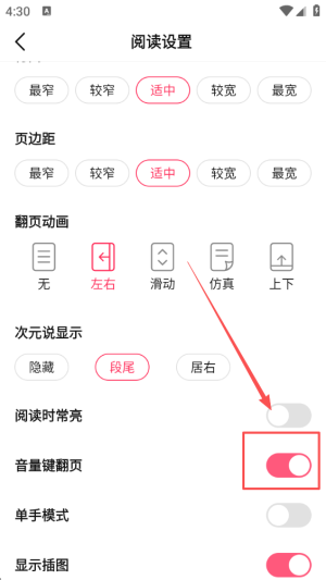 次元姬小說