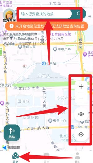 免費(fèi)實(shí)時(shí)衛(wèi)星地圖最新版