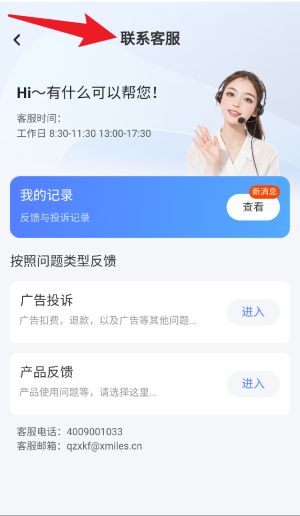 免費(fèi)實(shí)時(shí)衛(wèi)星地圖最新版