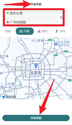 免費(fèi)實(shí)時(shí)衛(wèi)星地圖最新版