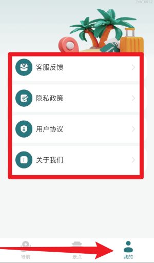 免費(fèi)實(shí)時(shí)衛(wèi)星地圖最新版