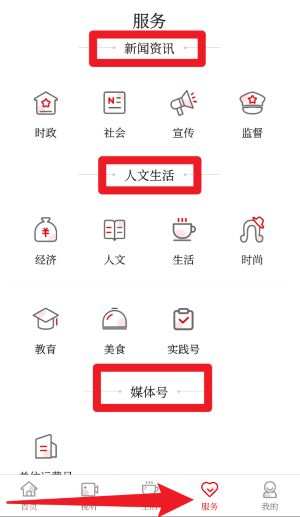 黃陂融媒手機(jī)版