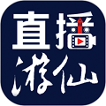 直播游仙