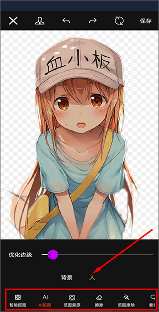 全棧P圖修圖