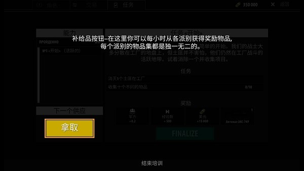 逃離暗影內(nèi)購(gòu)版