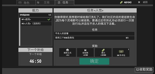 逃離暗影內(nèi)購(gòu)版