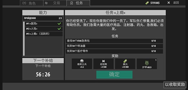 逃離暗影內(nèi)購(gòu)版