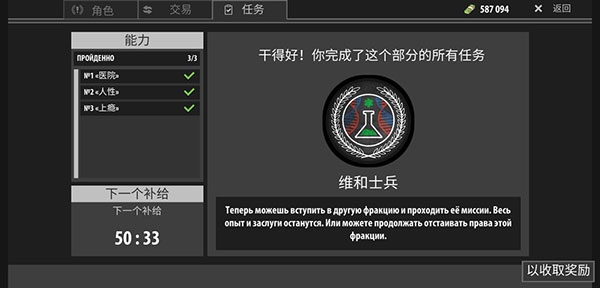 逃離暗影內(nèi)購(gòu)版