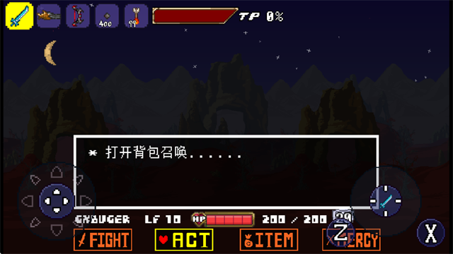 傳說之下克蘇魯之腦