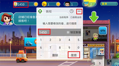 葫蘆俠舊版本