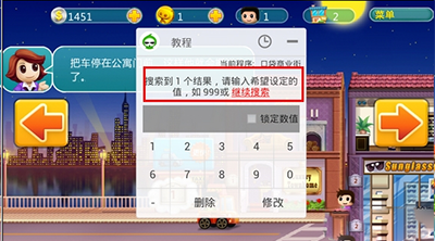 葫蘆俠舊版本