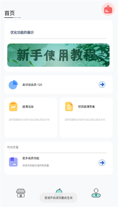 畫質(zhì)貓
