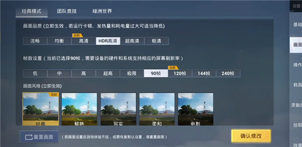 畫質(zhì)貓