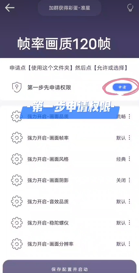 畫質(zhì)貓