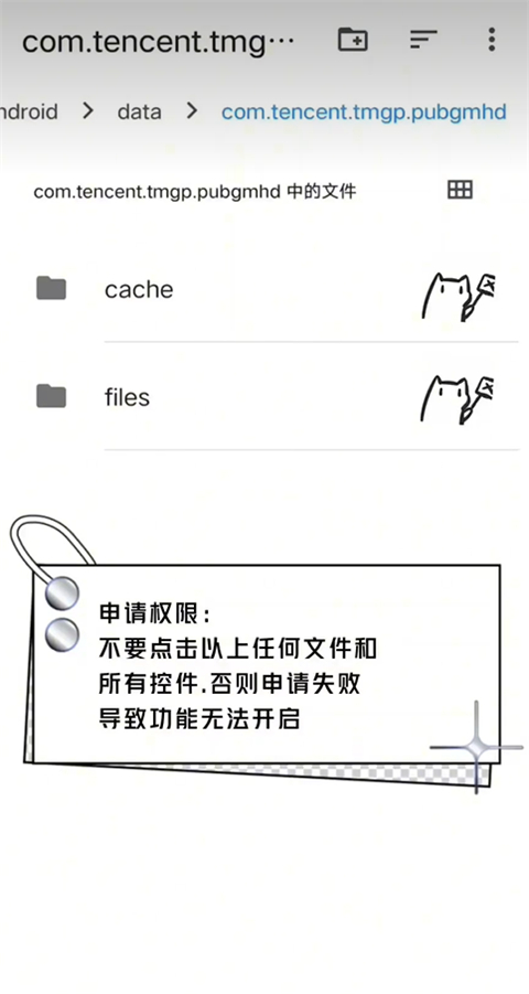 畫質(zhì)貓