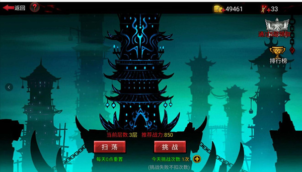 火柴人聯(lián)盟2國際服正式版