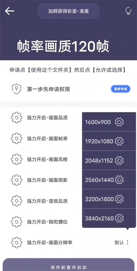 畫質(zhì)貓