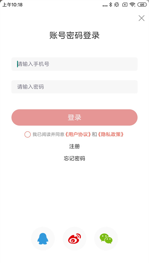 三農(nóng)頭條
