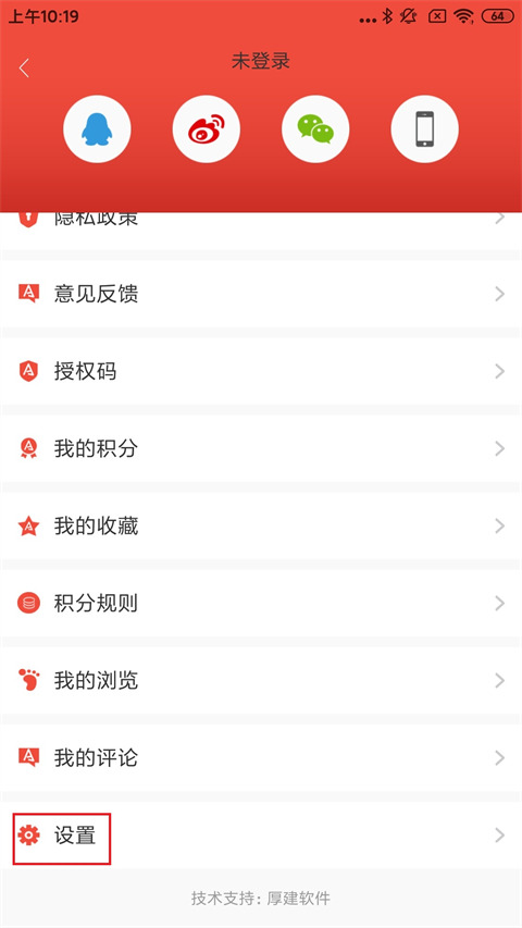 三農(nóng)頭條