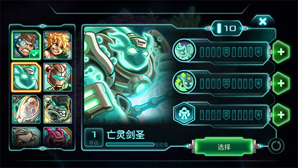 鋼鐵戰(zhàn)隊