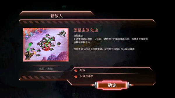 鋼鐵戰(zhàn)隊