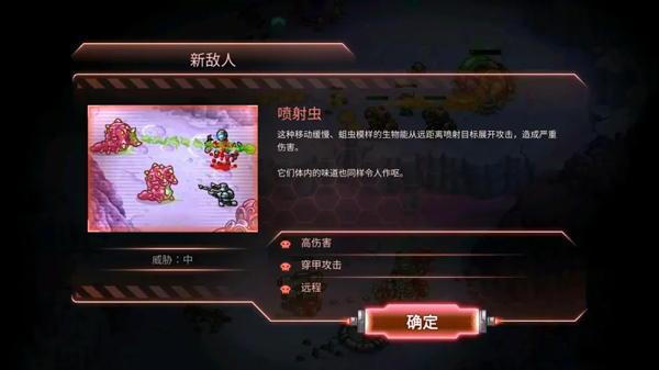 鋼鐵戰(zhàn)隊
