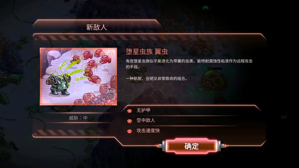 鋼鐵戰(zhàn)隊