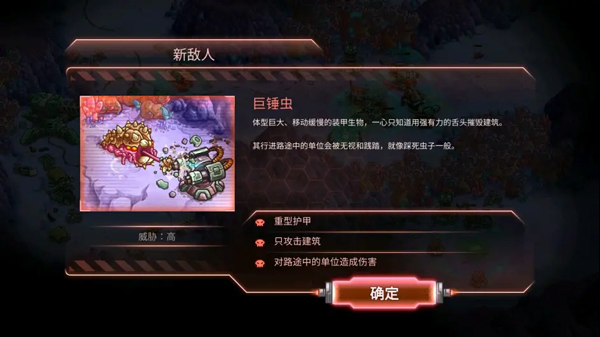 鋼鐵戰(zhàn)隊