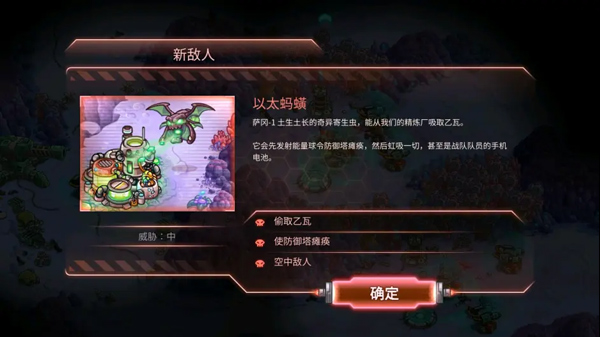鋼鐵戰(zhàn)隊