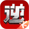 逆戰(zhàn)助手
