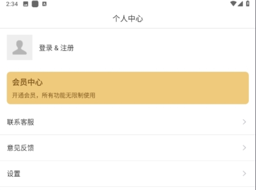 簡(jiǎn)單水印手機(jī)版