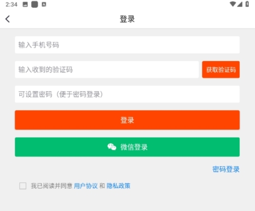 簡(jiǎn)單水印手機(jī)版