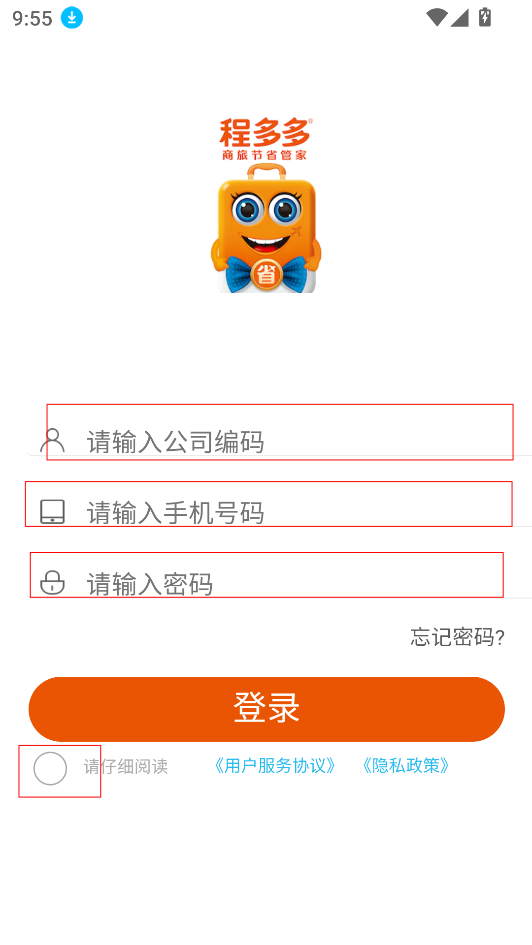 程多多