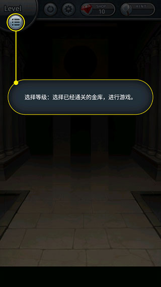 打開(kāi)箱子吧游戲