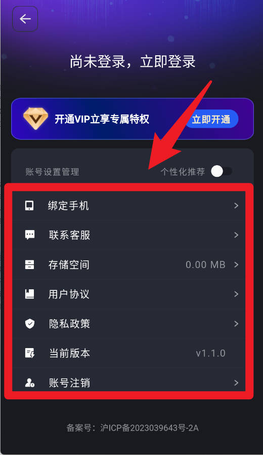 喵喵炫音最新版