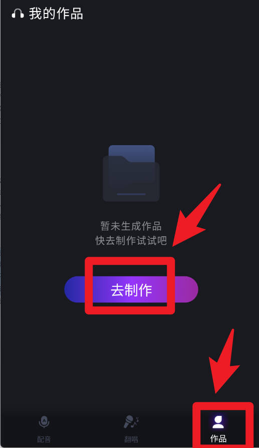 喵喵炫音最新版