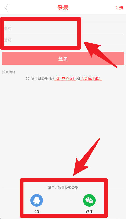 黔西南廣電app官方版