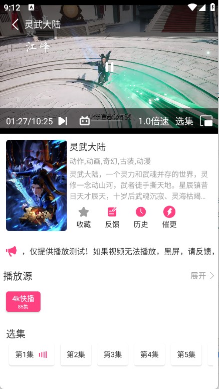 優(yōu)秀動漫