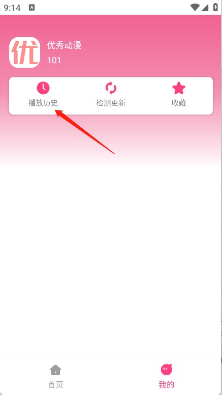 優(yōu)秀動漫