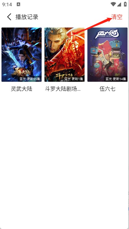 優(yōu)秀動漫