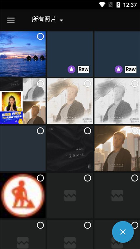 Photoshop Express手機版