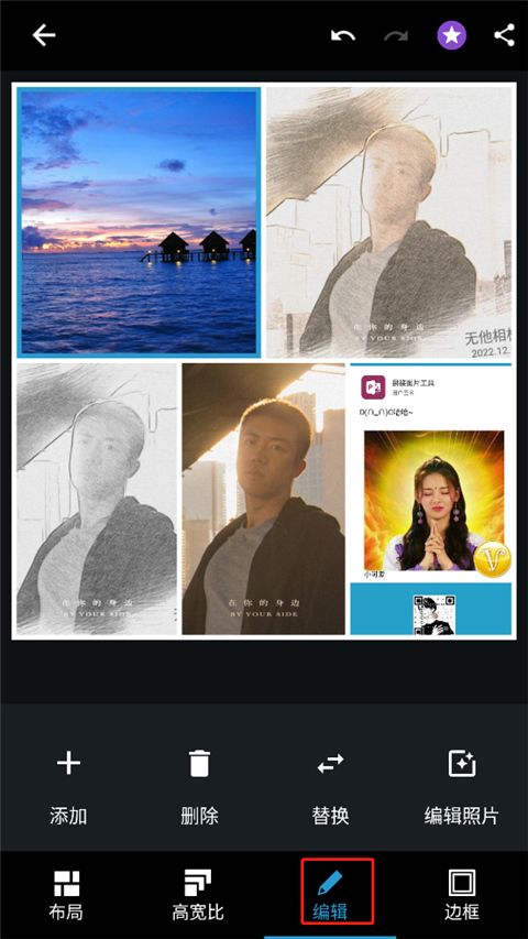 Photoshop Express手機版