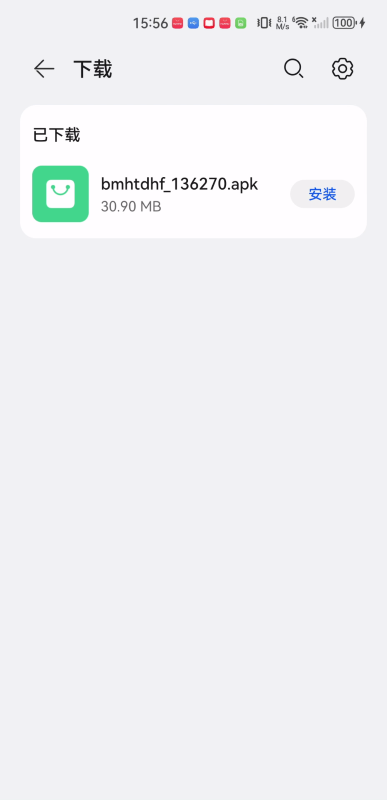 動(dòng)畫瘋APP