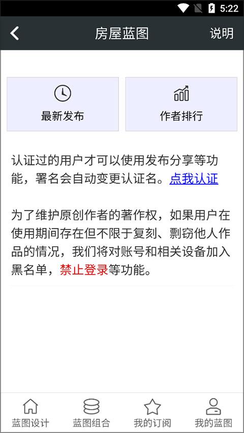 頑皮兔app