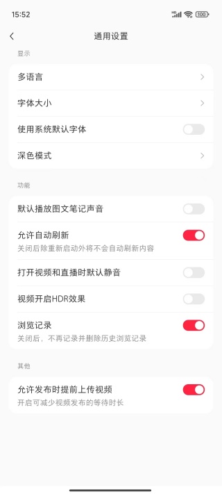 小紅書