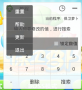 葫蘆俠舊版本