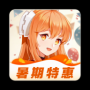 橙光APP